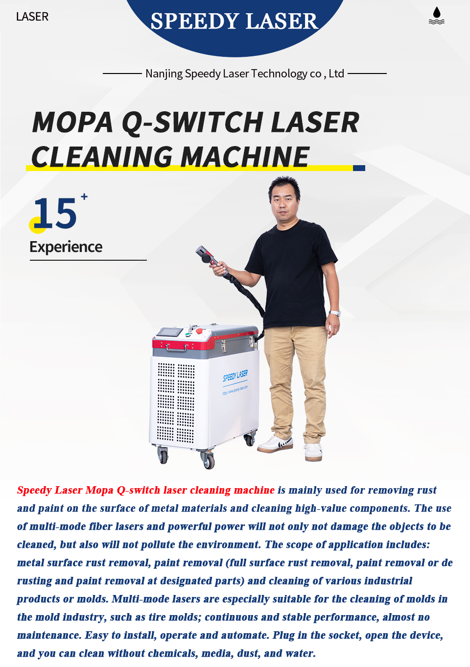 200W Laser Cleaning machine-01