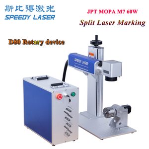 JPT MOPA 60W M7 Laser Marking Machine
