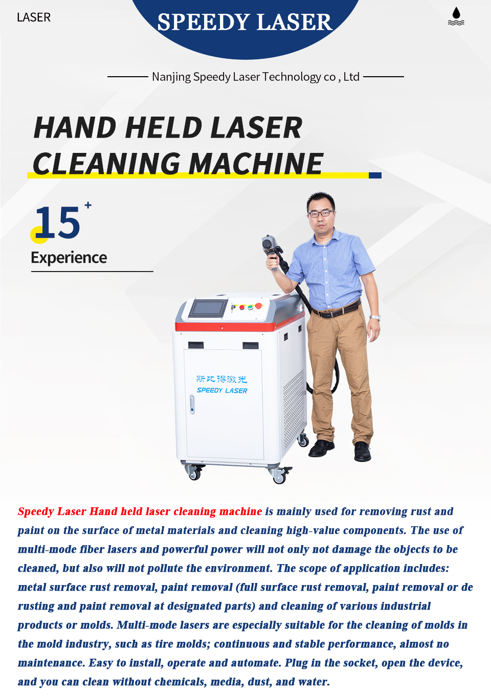 500W laser cleaning-01